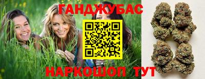 синтетический гашиш Бузулук