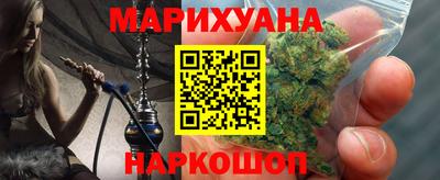 мефедрон мука Бийск