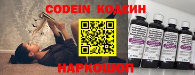 прущий лед Бугуруслан