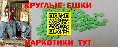 мефедрон мука Бийск