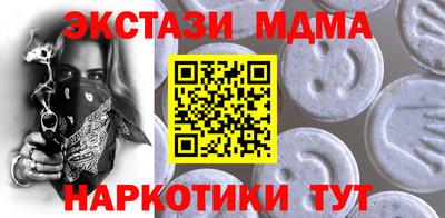 синтетический гашиш Бузулук