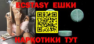 прущий лед Бугуруслан