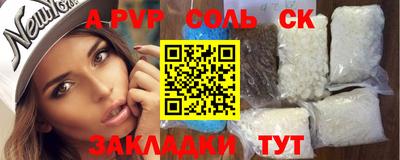 синтетический гашиш Бузулук