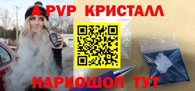 прущий лед Бугуруслан