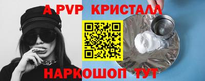 прущий лед Бугуруслан