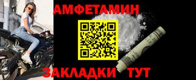 прущий лед Бугуруслан