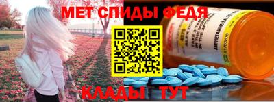 синтетический гашиш Бузулук