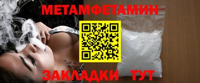 синтетический гашиш Бузулук