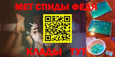 альфа пвп Беслан