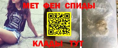 альфа пвп Беслан