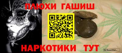 прущий лед Бугуруслан