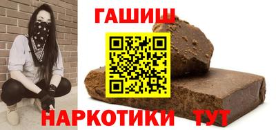 синтетический гашиш Бузулук