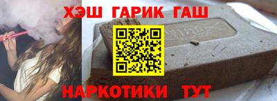 синтетический гашиш Бузулук