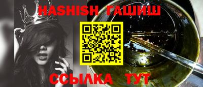 альфа пвп Беслан