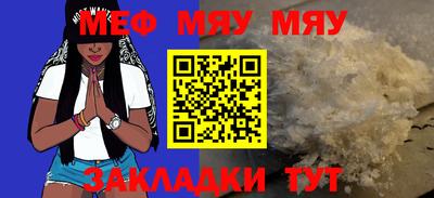 альфа пвп Беслан