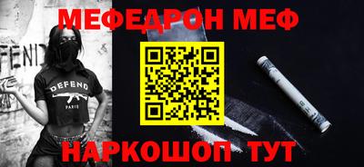 синтетический гашиш Бузулук