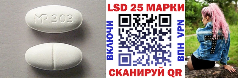 ЛСД экстази кислота закладки Мурино