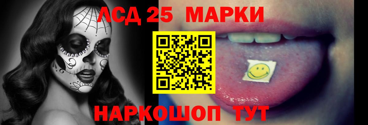 ЛСД экстази кислота Мурино