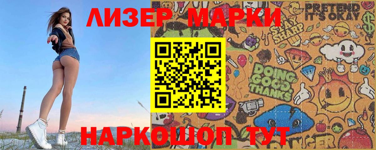 Лсд 25 экстази кислота Мурино