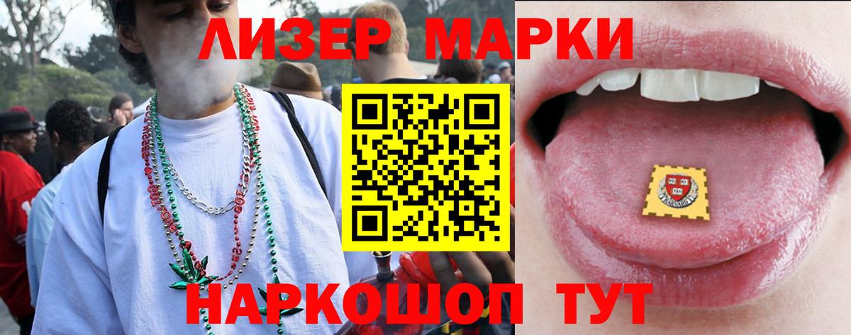 Лсд 25 экстази ecstasy  LSD-25 экстази кислота  blacksprut ССЫЛКА  Вход с VPN  Мурино 