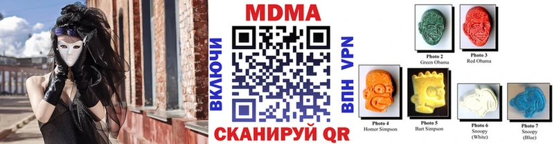 MDMA VHQ Мурино