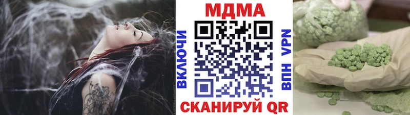 MDMA кристаллы  kraken зеркало  Мурино 