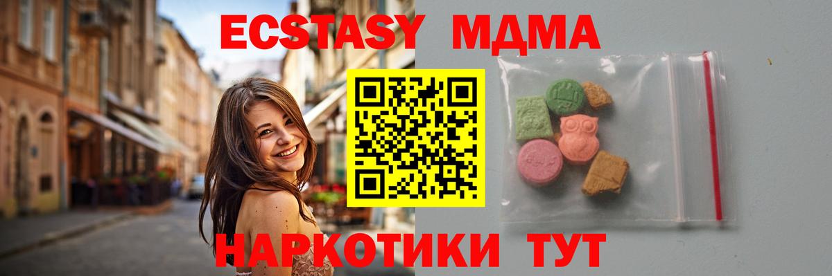 Бошки Шишки Мурино