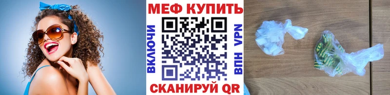 kraken зеркало  купить наркотики цена  Мурино  МЯУ-МЯУ мука 