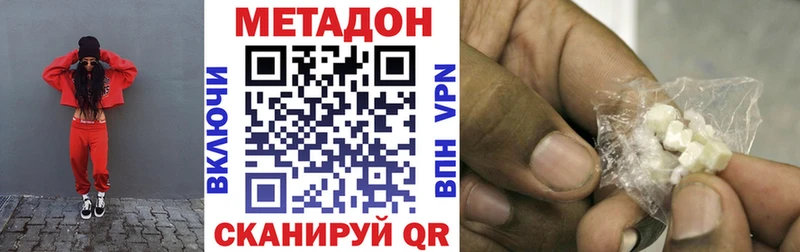 где можно купить наркотик  Мурино  МЕТАДОН VHQ 