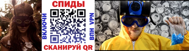 Первитин мет Мурино