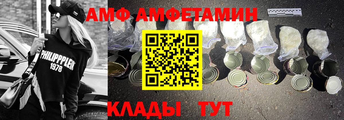 МЕТАМФЕТАМИН  МЕТАМФЕТАМИН винт  Вход с VPN  Мурино  МЕТАМФЕТАМИН винт 