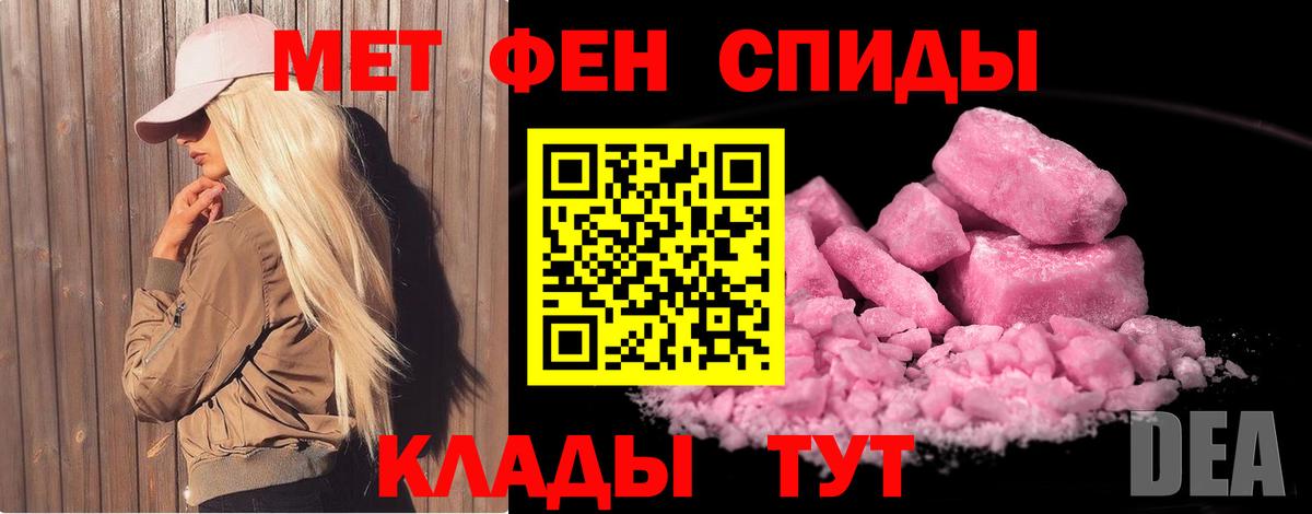 Первитин витя Мурино