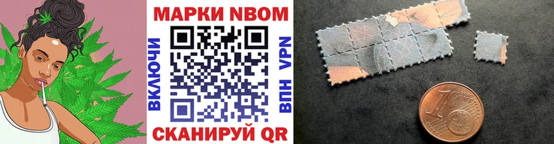 купить наркотик  Мурино  Марки NBOMe 1,5мг 
