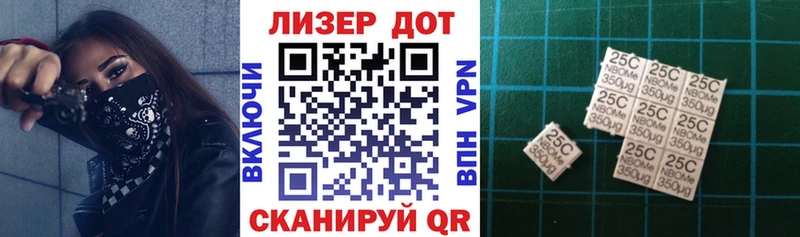Наркотические марки 1,5мг Мурино