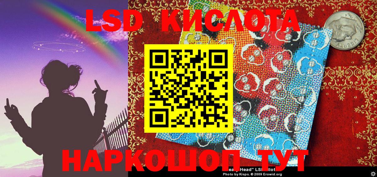 Марки 25I-NBOMe 1500мкг  Вход с VPN  купить наркотик  Мурино 