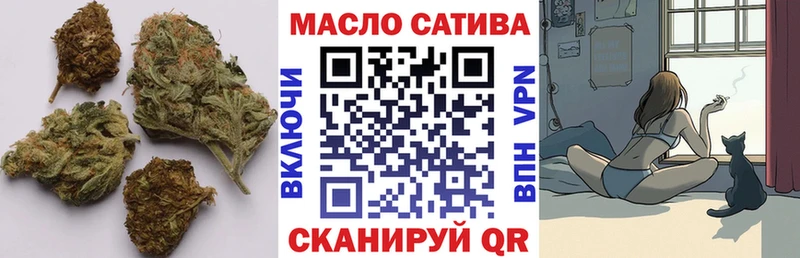 ТГК гашишное масло  продажа наркотиков  гидра онион  Мурино 