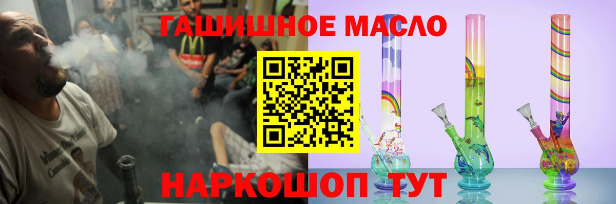 ТГК вейп с тгк Мурино