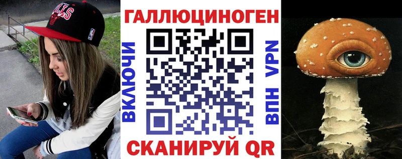 Псилоцибиновые грибы Psilocybine cubensis  купить закладку  Мурино 