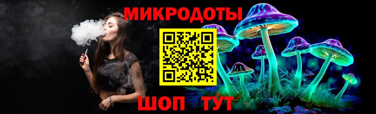Псилоцибиновые грибы ЛСД  продажа наркотиков  Галлюциногенные грибы Magic Shrooms  Мурино  Вход с VPN 