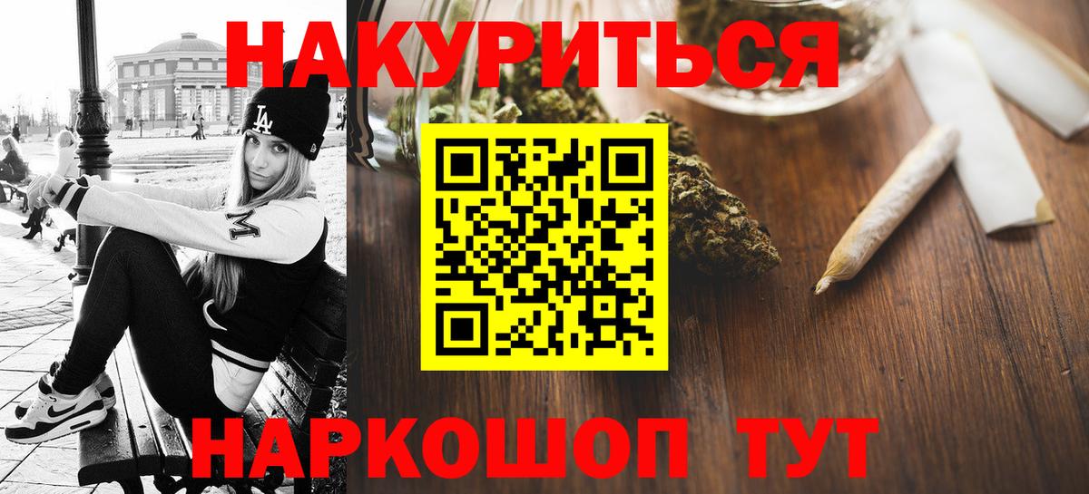 Шишки марихуана SATIVA & INDICA Мурино